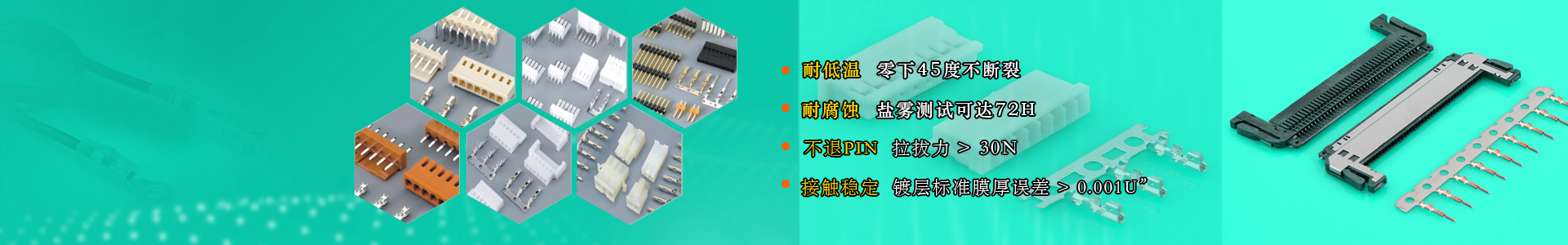 东莞市贞兴电子有限公司